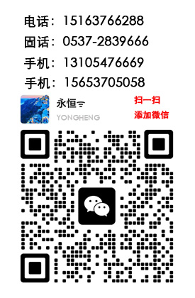 聯系方式