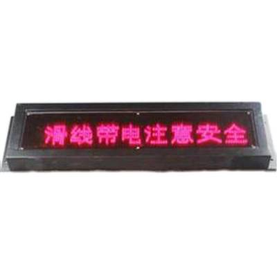 RT-08A便攜式抗干擾聲光報(bào)警器